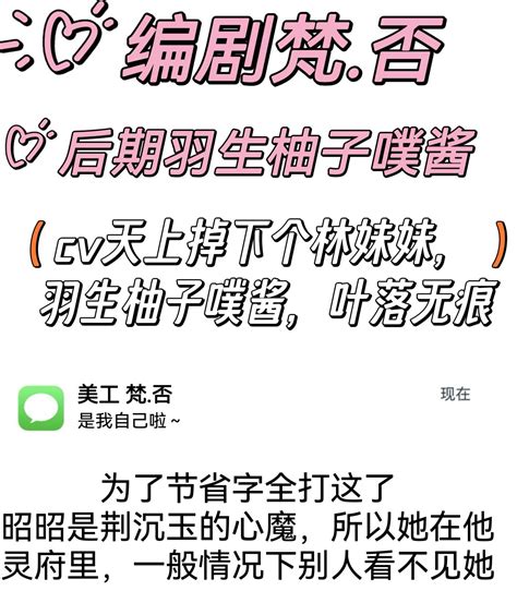 寧昭 裴野|甜文《昭昭知我意》看著屏幕上投出的消息，我人傻了，直播炸。